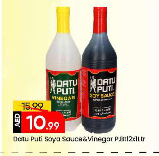 available at مارك & سيف in الإمارات العربية المتحدة , الامارات - الشارقة / عجمان