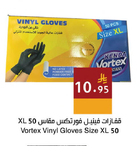 available at Hala Markets in KSA, Saudi Arabia, Saudi - Mecca