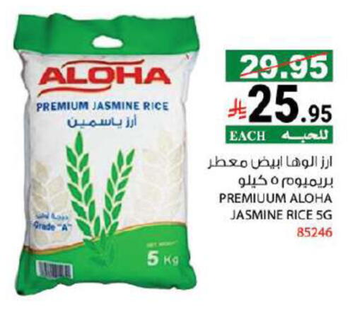 available at House Care in KSA, Saudi Arabia, Saudi - Mecca
