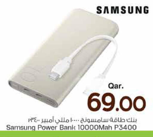 available at مارك & سيف in قطر - الشحانية