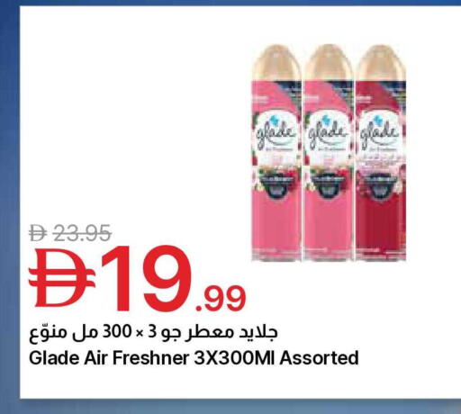 available at Emirates Co-Operative Society in UAE - Dubai