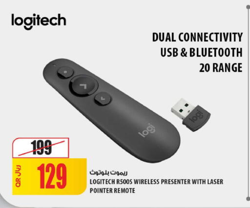 available at Al Meera in Qatar - Al Shamal