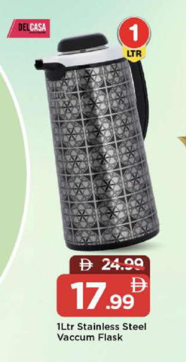 available at مارك & سيف in الإمارات العربية المتحدة , الامارات - أبو ظبي