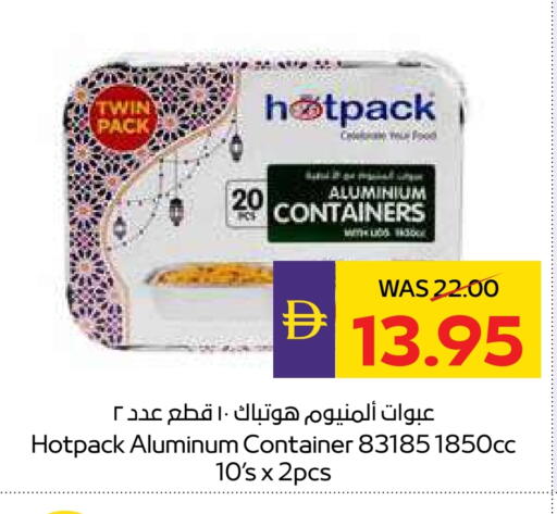 available at أدكووب in الإمارات العربية المتحدة , الامارات - ٱلْعَيْن‎