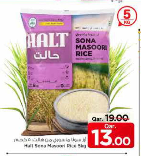 available at مارك & سيف in قطر - الشمال