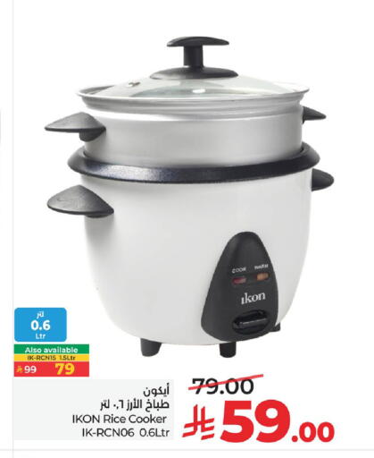 available at LULU Hypermarket in KSA, Saudi Arabia, Saudi - Saihat