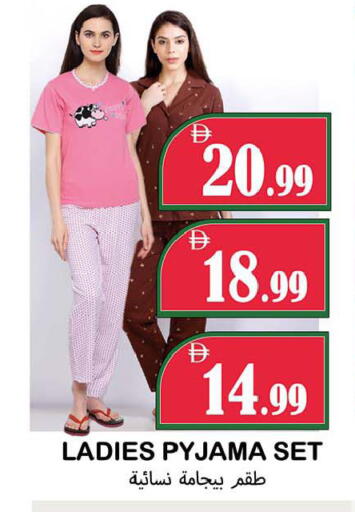 available at سوق المبارك هايبرماركت in الإمارات العربية المتحدة , الامارات - الشارقة / عجمان