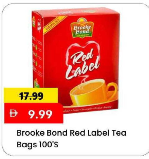 available at مارك & سيف in الإمارات العربية المتحدة , الامارات - الشارقة / عجمان