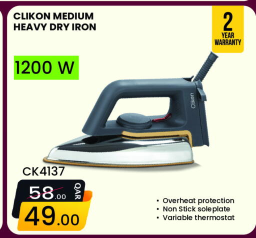 available at Regency Group in Qatar - Al Daayen