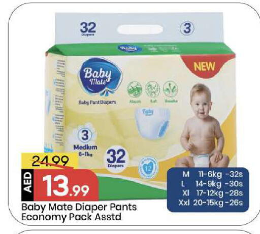 available at Mark & Save in UAE - Abu Dhabi