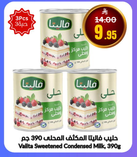available at أسواق سورة جدة in مملكة العربية السعودية, السعودية, سعودية - جدة