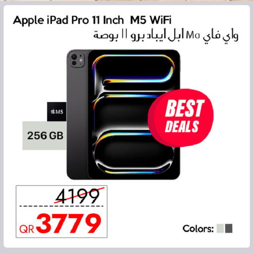 Apple available at آي كونكت in قطر - الشحانية