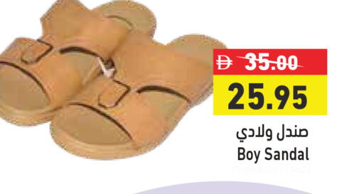 available at Aswaq Ramez in UAE - Sharjah / Ajman