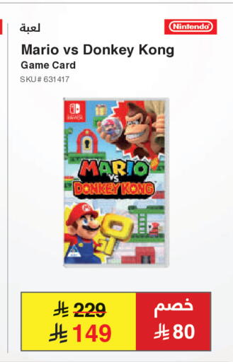 available at Jarir Bookstore in KSA, Saudi Arabia, Saudi - Al Majmaah