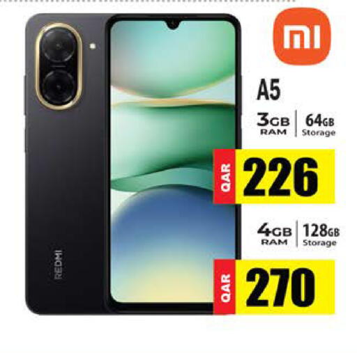 available at جراند هايبرماركت in قطر - الريان