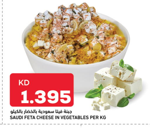 available at Gulfmart in Kuwait - Ahmadi Governorate