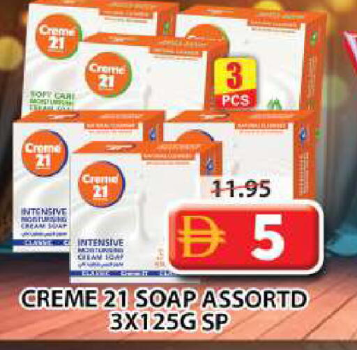 available at جراند هايبر ماركت in الإمارات العربية المتحدة , الامارات - الشارقة / عجمان