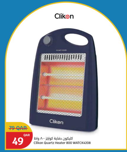 available at City Hypermarket in Qatar - Al Khor