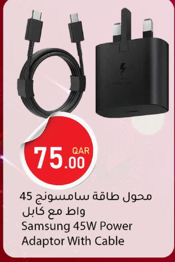 available at دانا ماركت in قطر - أم صلال