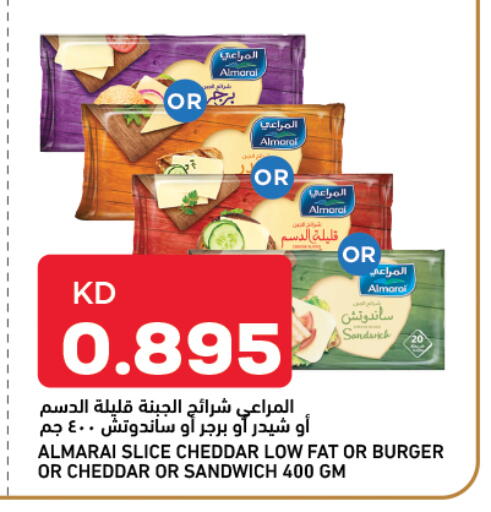 available at Gulfmart in Kuwait - Ahmadi Governorate