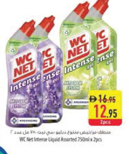 available at السفير ماركت in الإمارات العربية المتحدة , الامارات - ٱلْفُجَيْرَة‎