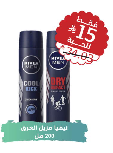 available at United Pharmacies in KSA, Saudi Arabia, Saudi - Al Khobar