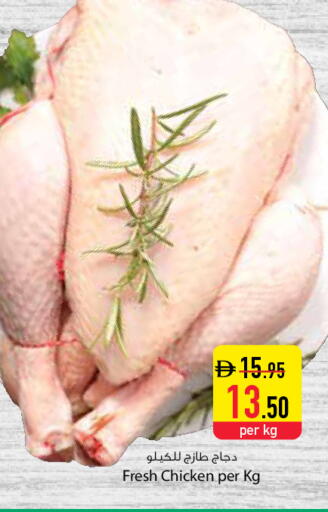 available at Safeer Market in UAE - Dubai