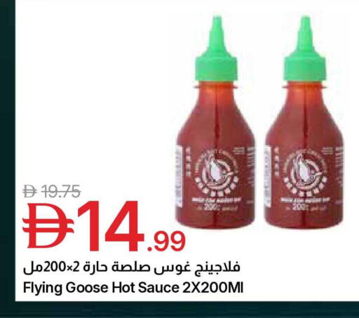 available at Emirates Co-Operative Society in UAE - Dubai