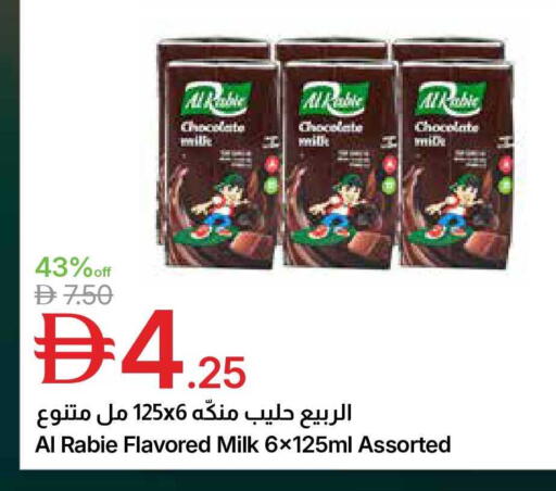 available at جمعية الامارات التعاونية in الإمارات العربية المتحدة , الامارات - دبي