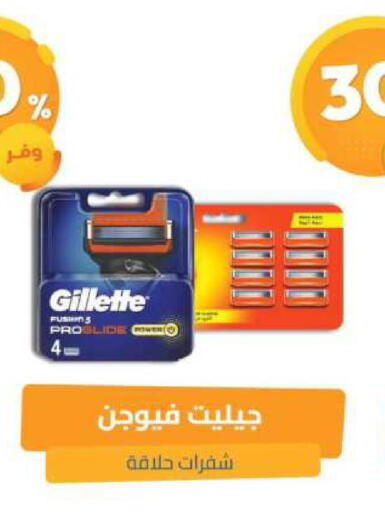 available at United Pharmacies in KSA, Saudi Arabia, Saudi - Bishah