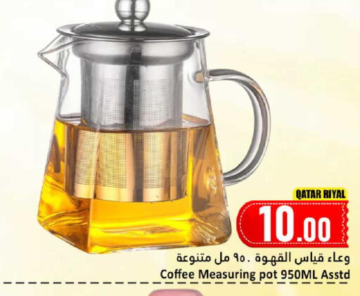 available at Dana Hypermarket in Qatar - Al Daayen