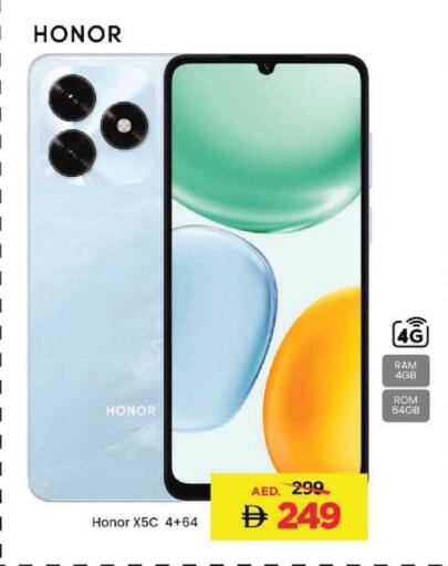 available at Mark & Save in UAE - Dubai