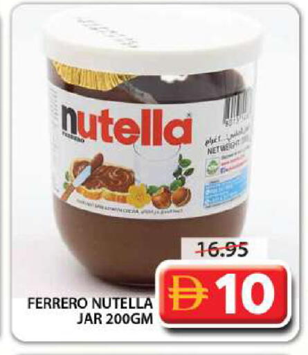 available at جراند هايبر ماركت in الإمارات العربية المتحدة , الامارات - الشارقة / عجمان