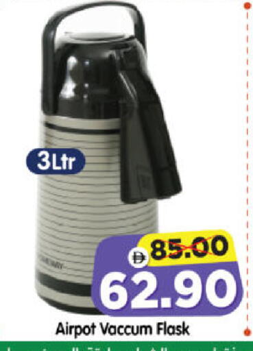 available at Al Madina Hypermarket in UAE - Abu Dhabi