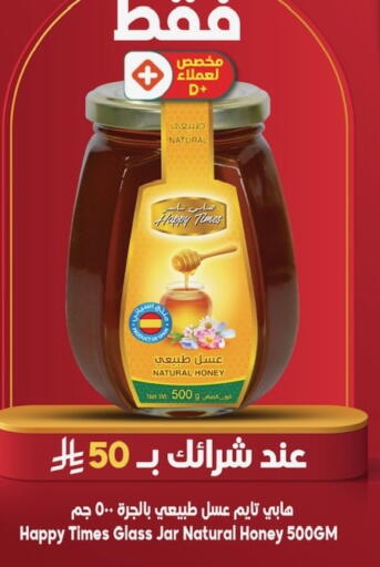 available at Dukan in KSA, Saudi Arabia, Saudi - Jeddah