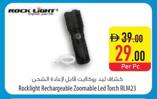 available at السفير ماركت in الإمارات العربية المتحدة , الامارات - الشارقة / عجمان