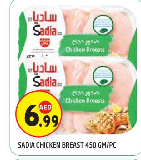 available at Baniyas Spike  in UAE - Al Ain