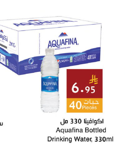 available at اسواق هلا in مملكة العربية السعودية, السعودية, سعودية - مكة المكرمة
