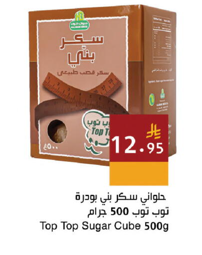 available at اسواق هلا in مملكة العربية السعودية, السعودية, سعودية - مكة المكرمة