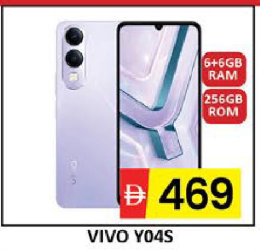 Mango available at Mango Hypermarket LLC in UAE - Dubai