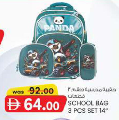 available at K M Trading  in UAE - Sharjah / Ajman