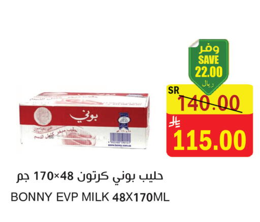 available at المركز الأخضر للتسويق in مملكة العربية السعودية, السعودية, سعودية - المنطقة الشرقية