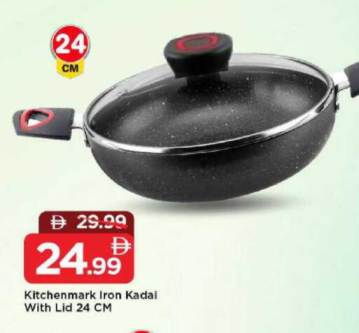 available at مارك & سيف in الإمارات العربية المتحدة , الامارات - الشارقة / عجمان