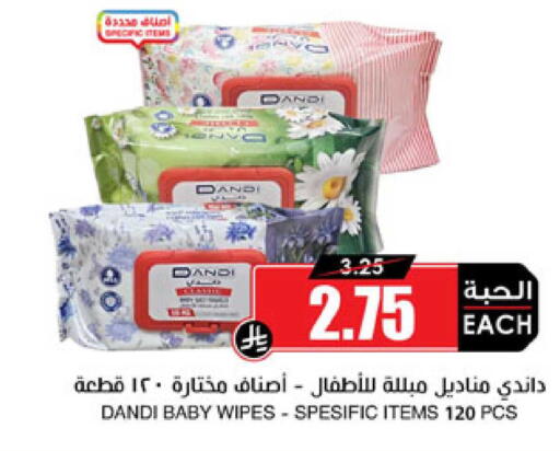 available at أسواق النخبة in مملكة العربية السعودية, السعودية, سعودية - الرس