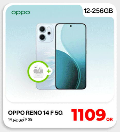 available at Doha Link in Qatar - Al Khor