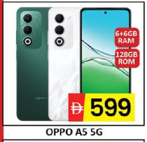 Mango available at Mango Hypermarket LLC in UAE - Dubai