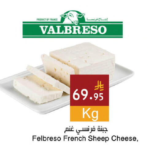 available at اسواق هلا in مملكة العربية السعودية, السعودية, سعودية - مكة المكرمة