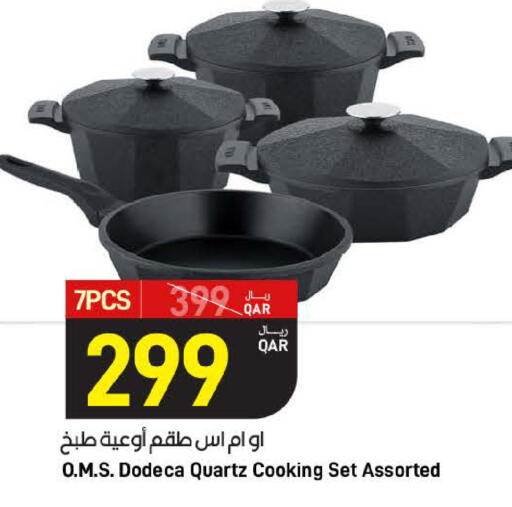 available at SPAR in Qatar - Umm Salal