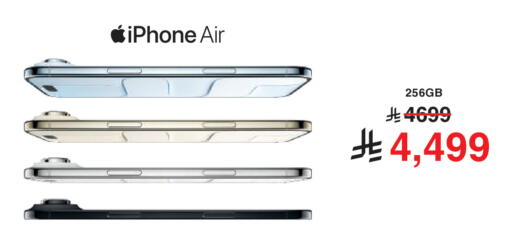 available at Jarir Bookstore in KSA, Saudi Arabia, Saudi - Unayzah