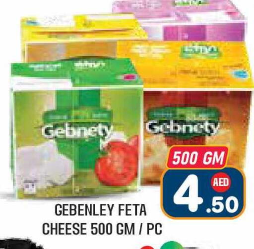 available at Baniyas Spike  in UAE - Abu Dhabi